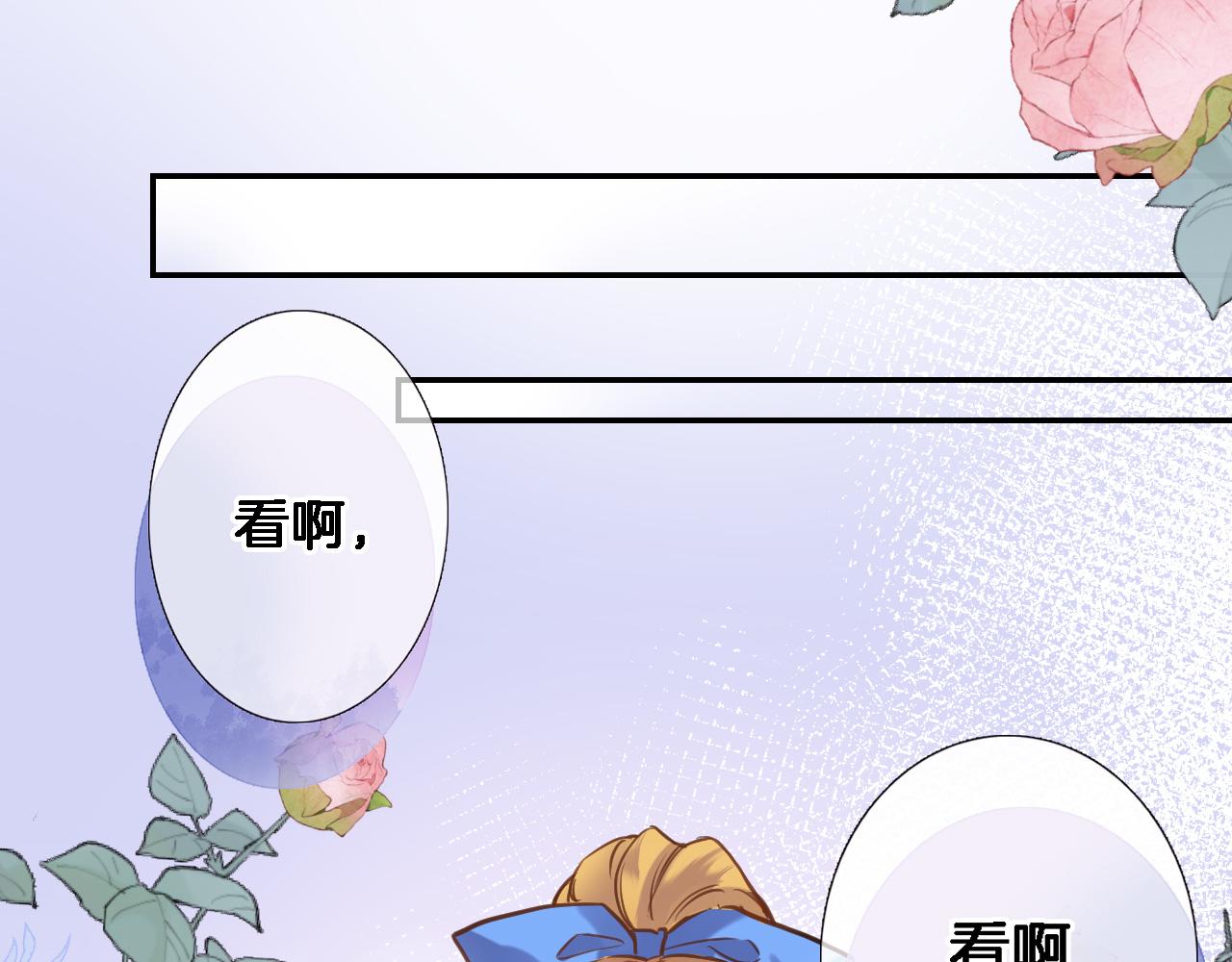第八十八话 十六年前的女孩37