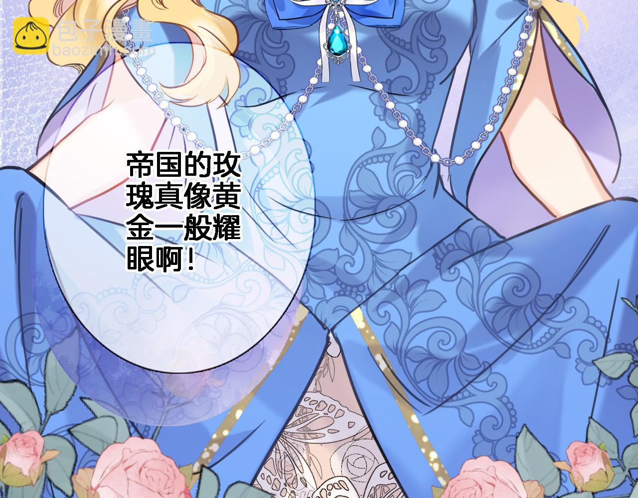第八十八话 十六年前的女孩39