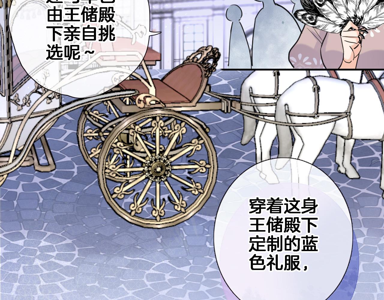 第八十八话 十六年前的女孩41