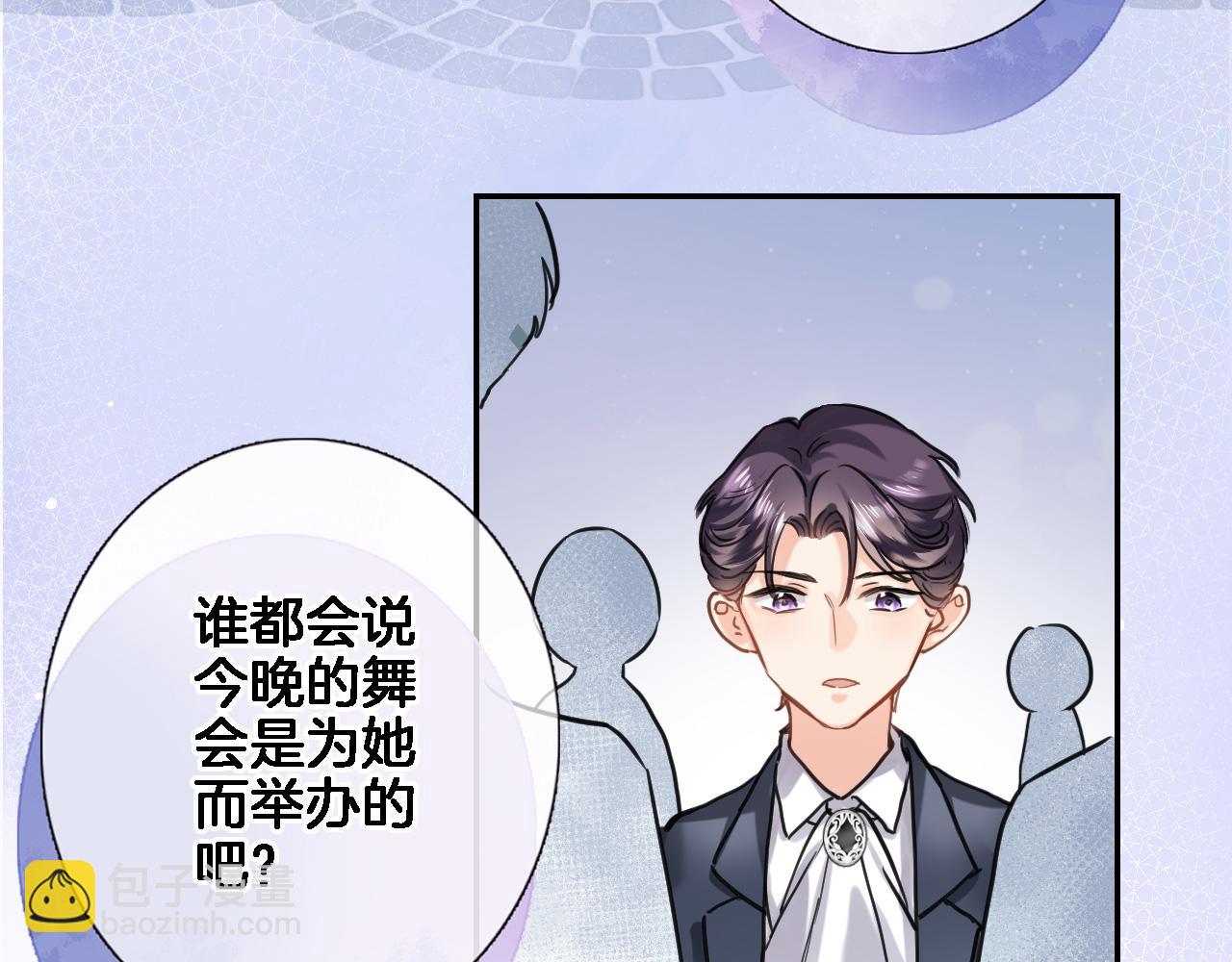 第八十八话 十六年前的女孩42