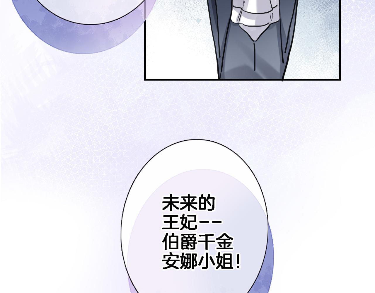 第八十八话 十六年前的女孩43
