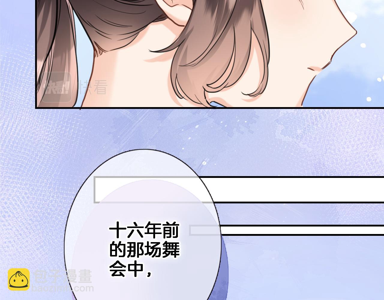 第八十八话 十六年前的女孩51