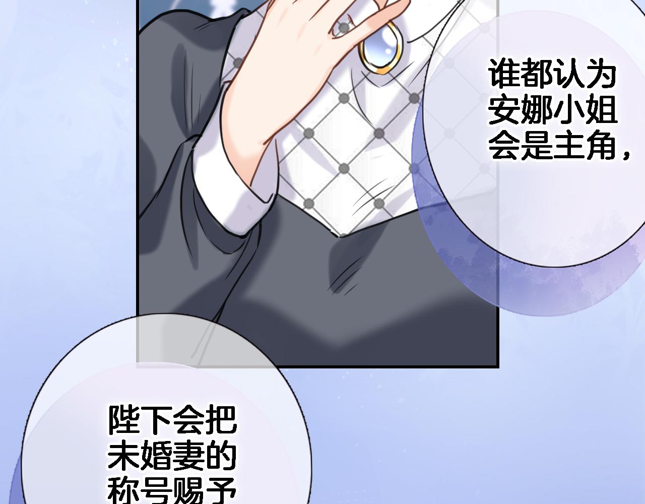第八十八话 十六年前的女孩53