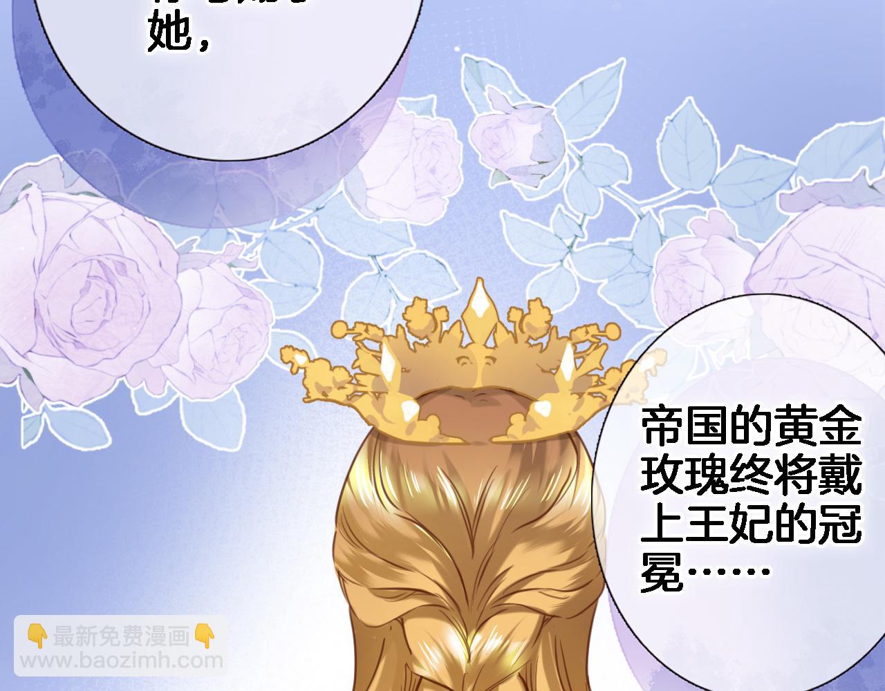 第八十八话 十六年前的女孩54