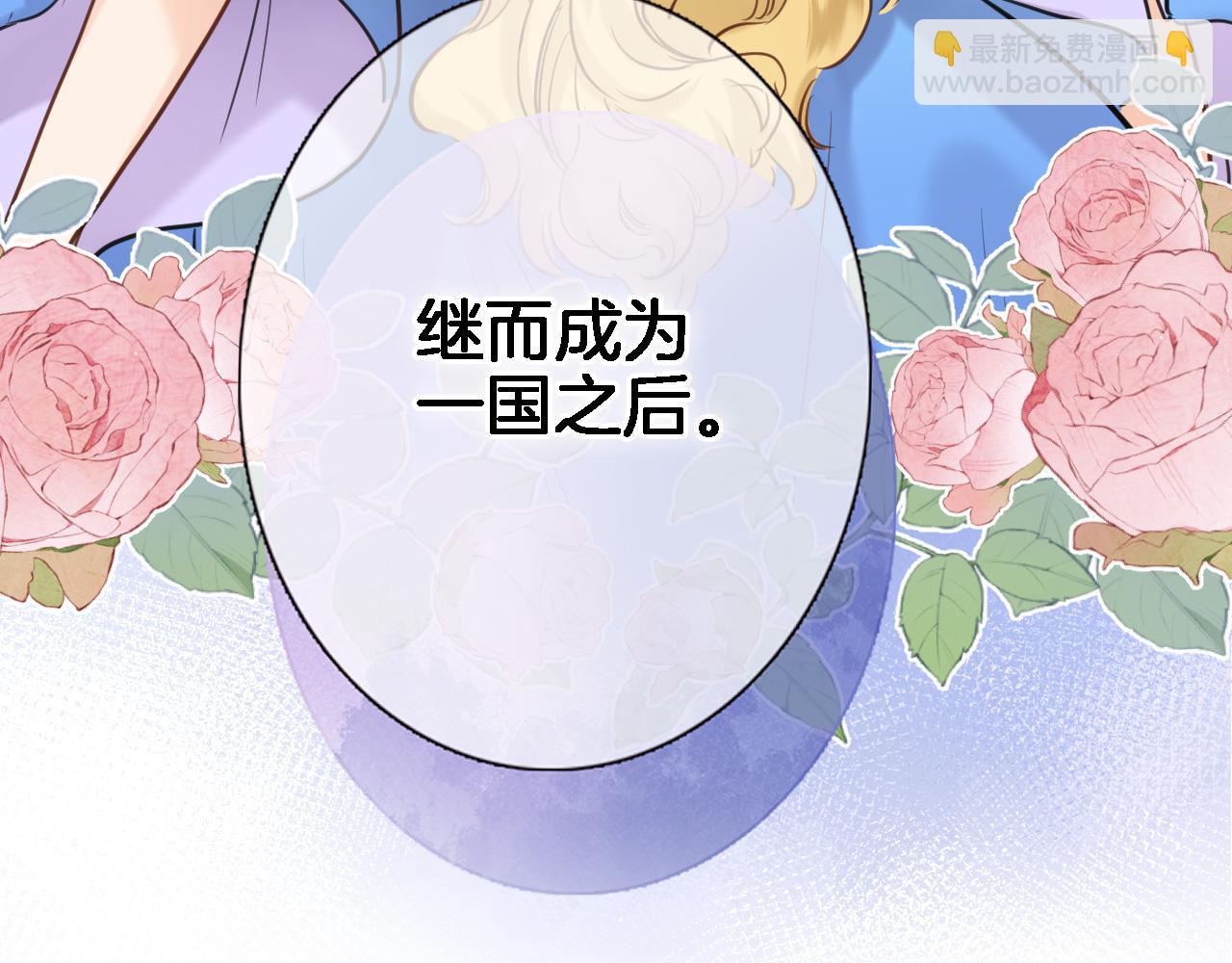第八十八话 十六年前的女孩56