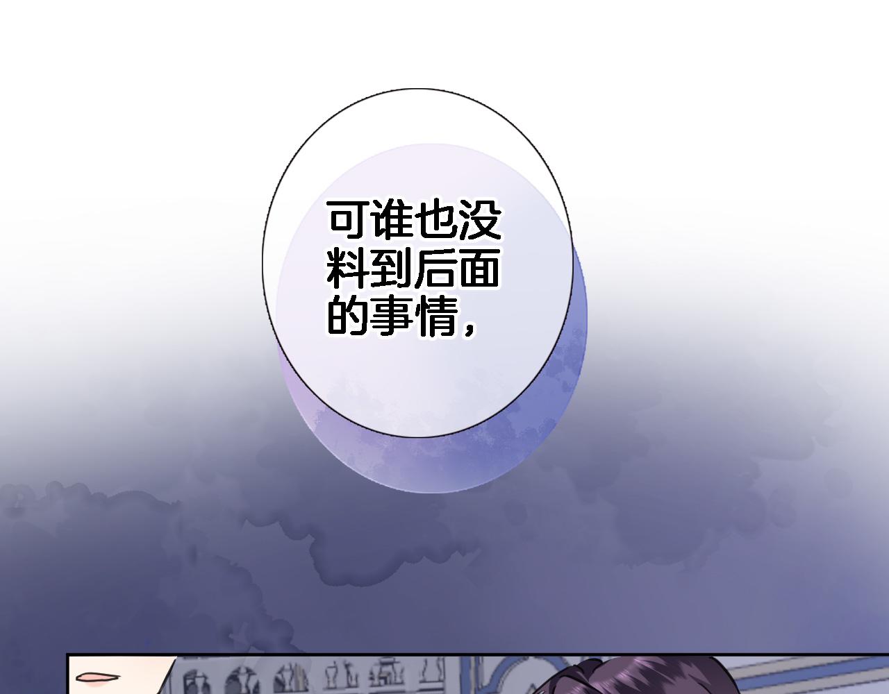 第八十八话 十六年前的女孩58