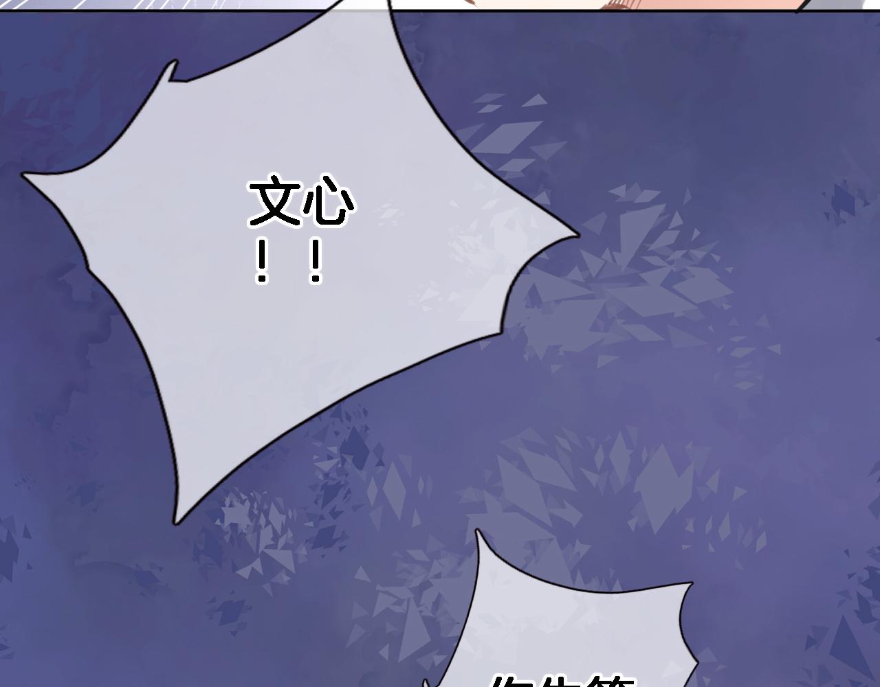 第八十八话 十六年前的女孩61