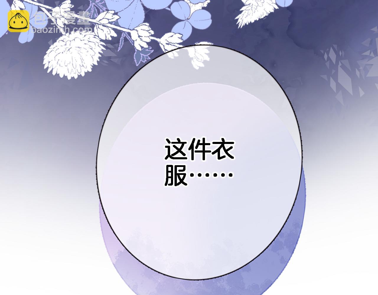第八十八话 十六年前的女孩67
