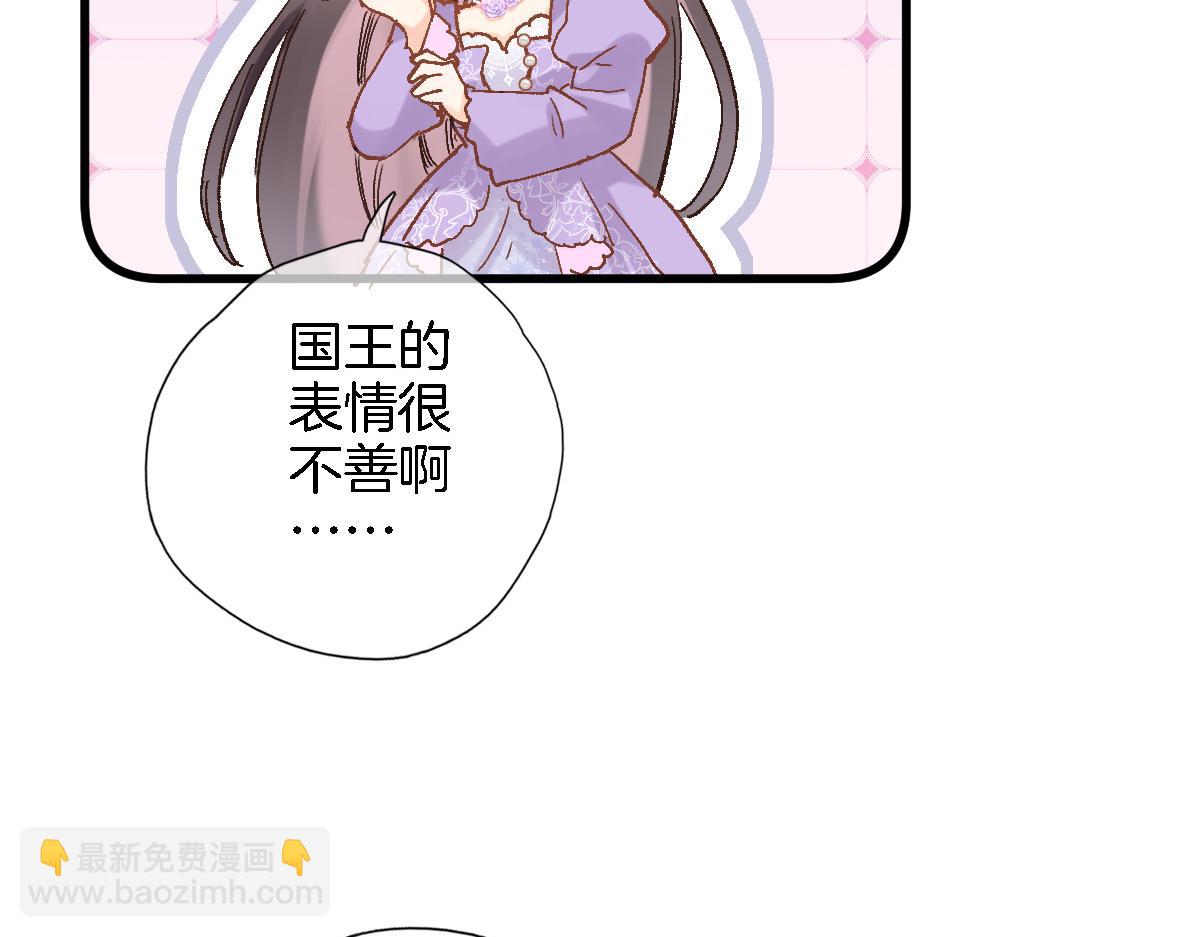 第八十八话 十六年前的女孩74