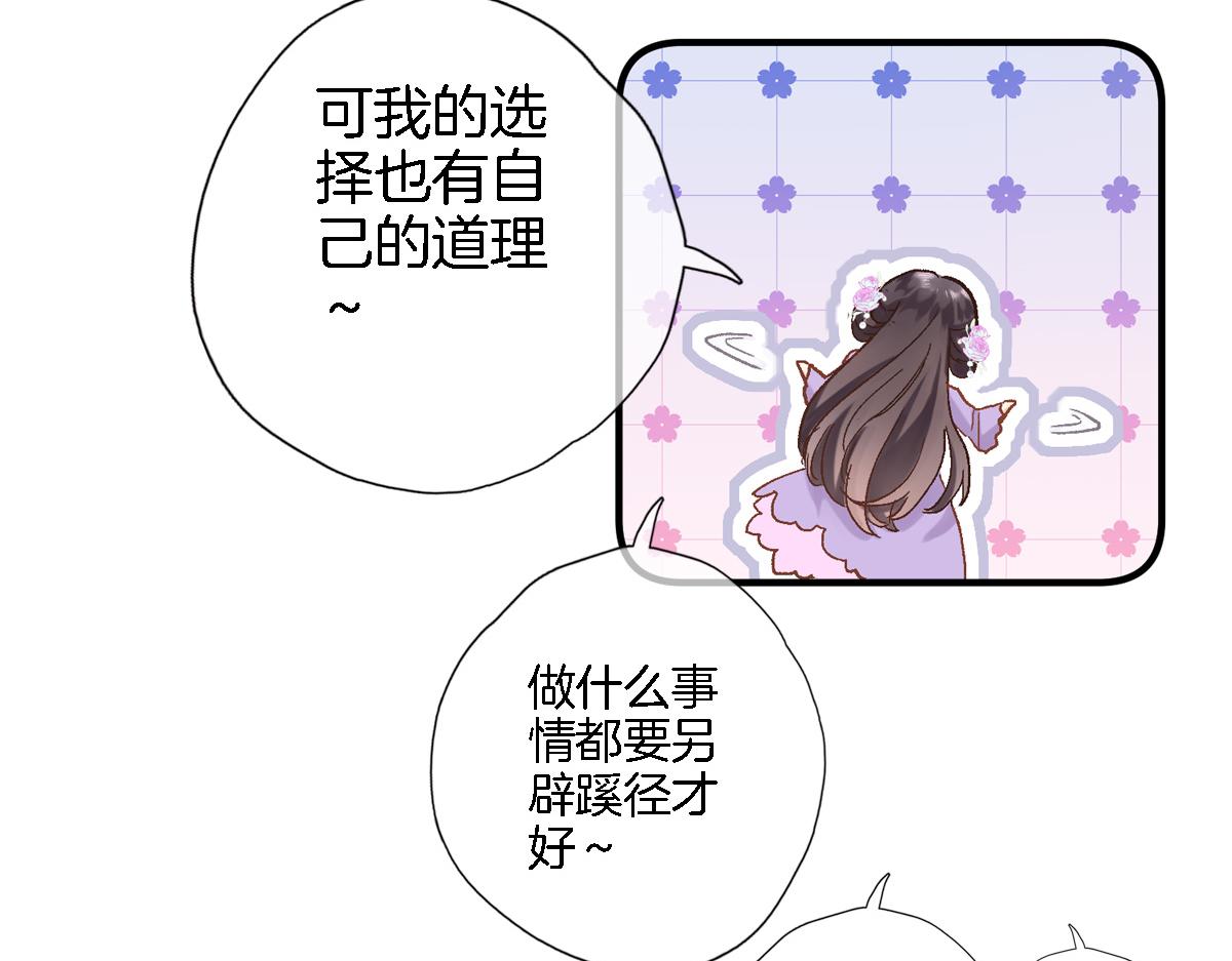 第八十八话 十六年前的女孩75