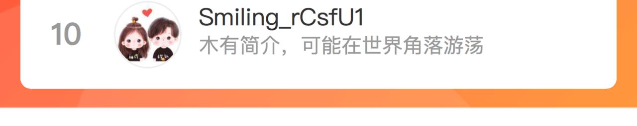 第八十八话 十六年前的女孩82