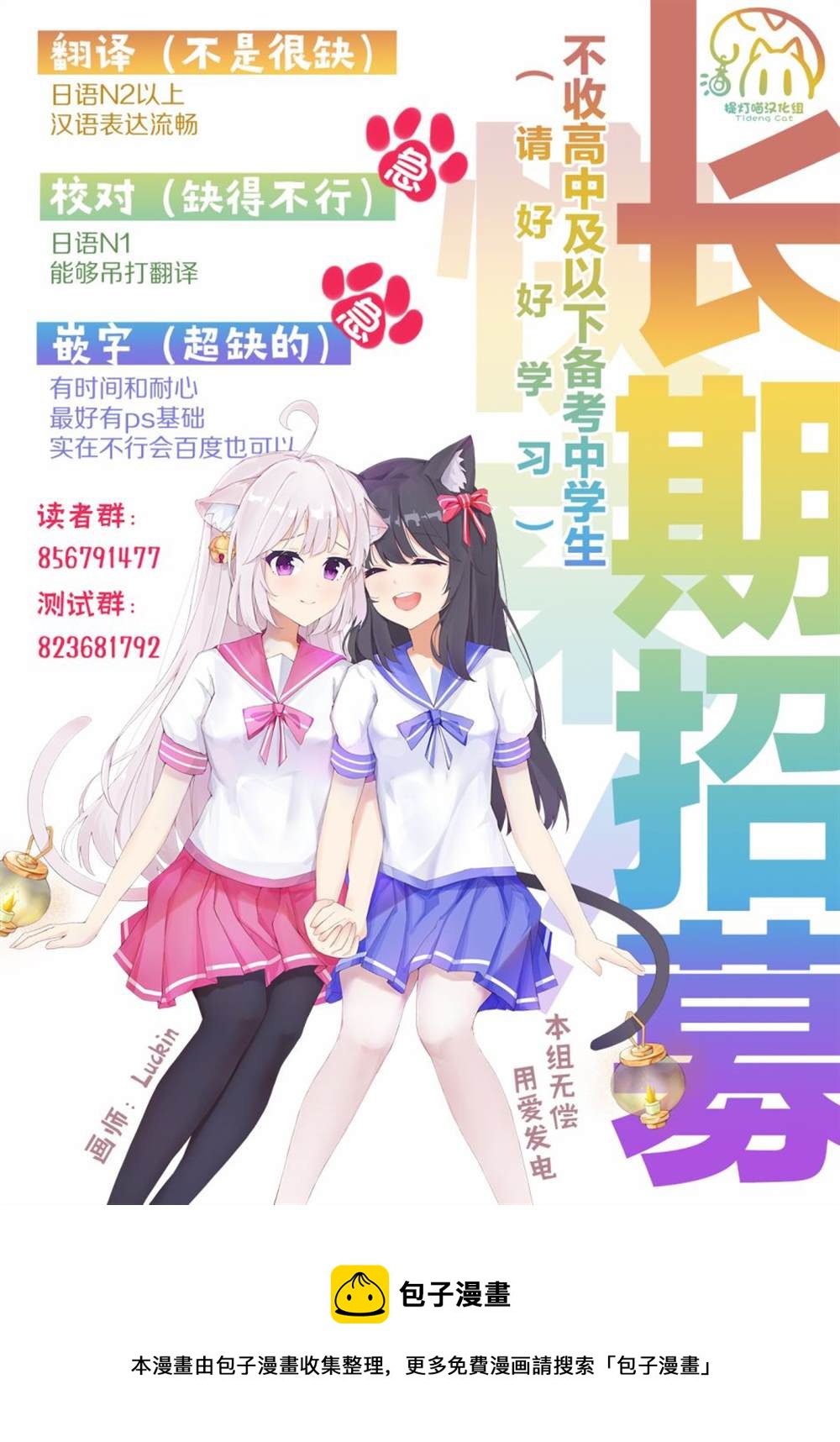 第1话34