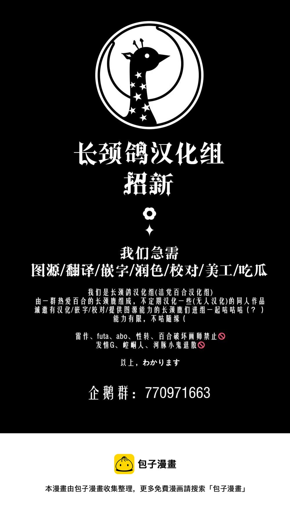 第1话32