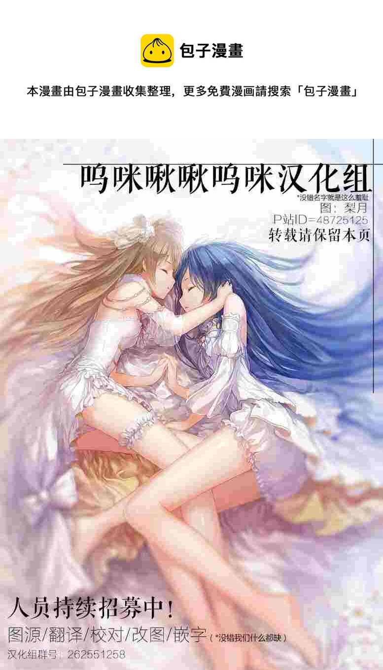 第1话0