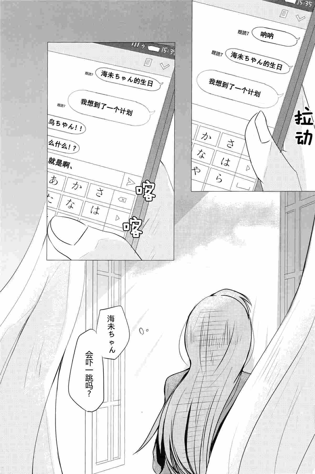 第1话18