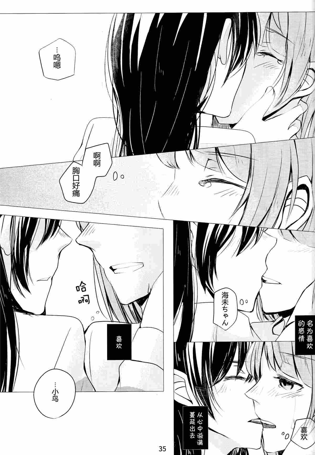 第1话35