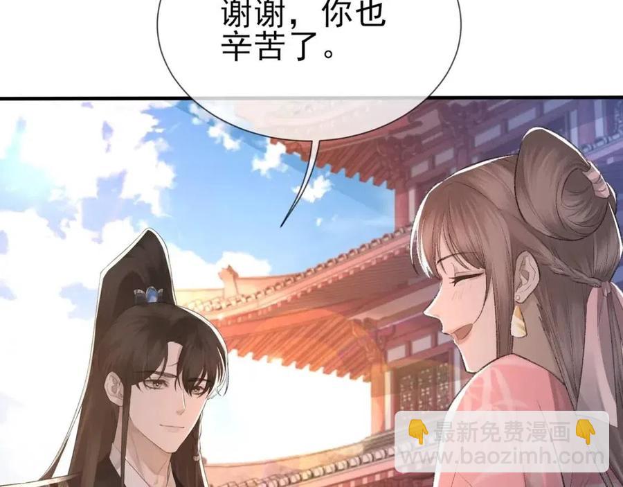 第6话 爱了你很多年110