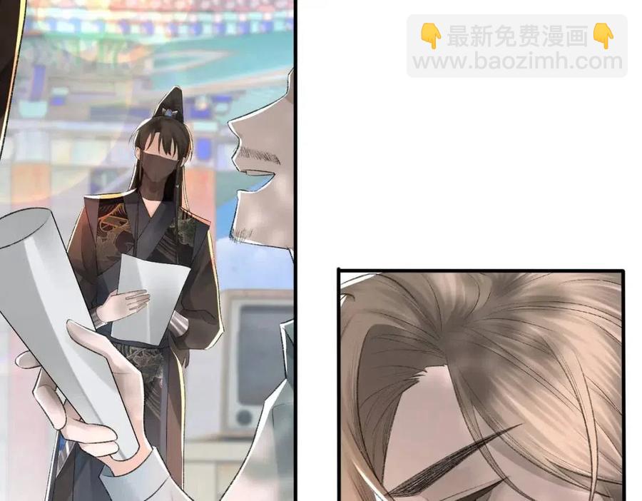 第6话 爱了你很多年35