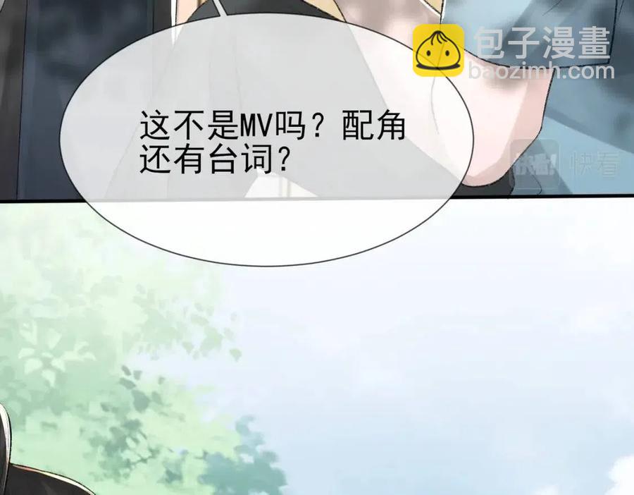 第6话 爱了你很多年39