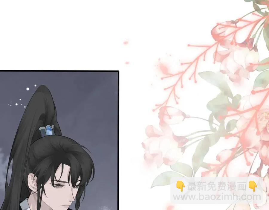 第6话 爱了你很多年49