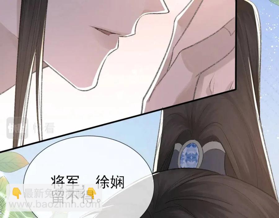 第6话 爱了你很多年60