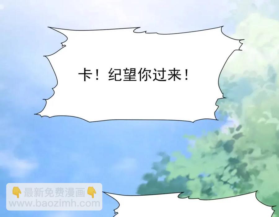 第6话 爱了你很多年69