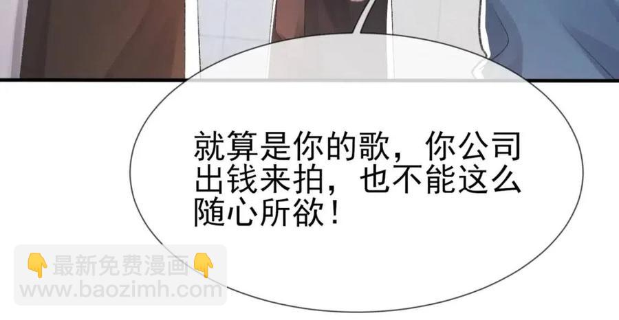 第6话 爱了你很多年78