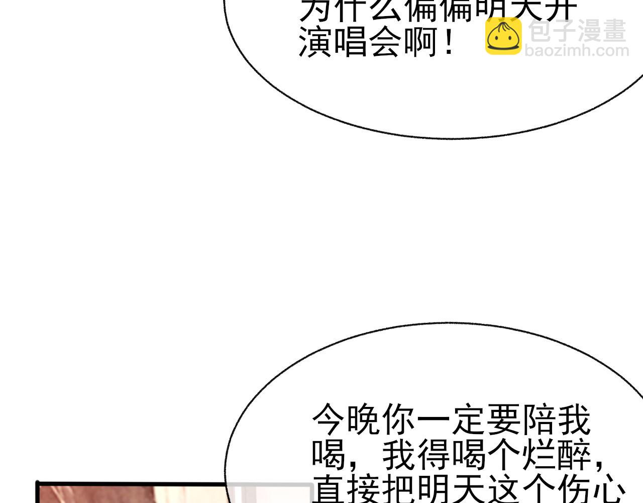 第22话 与你相守，直到黎明10