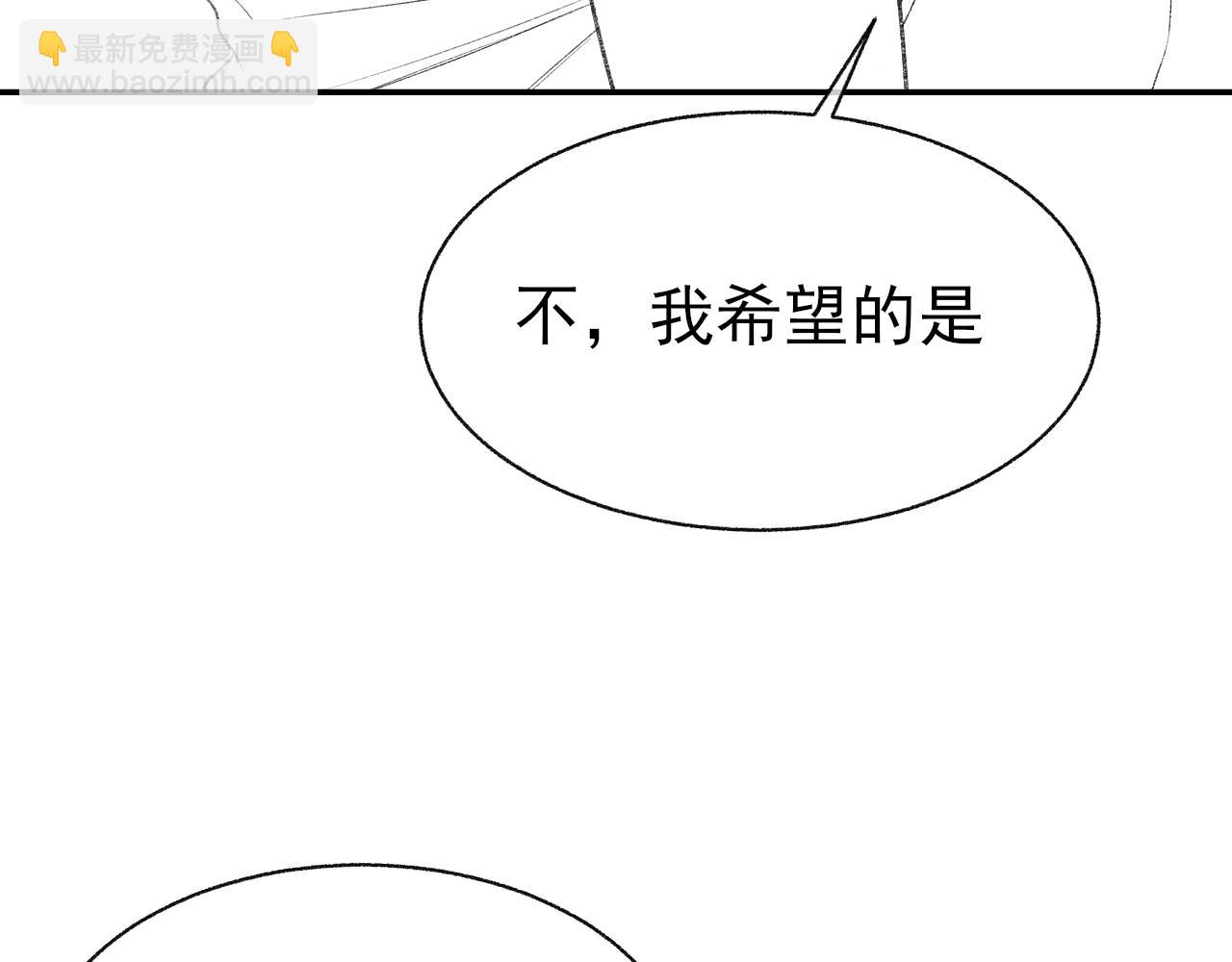 第22话 与你相守，直到黎明113