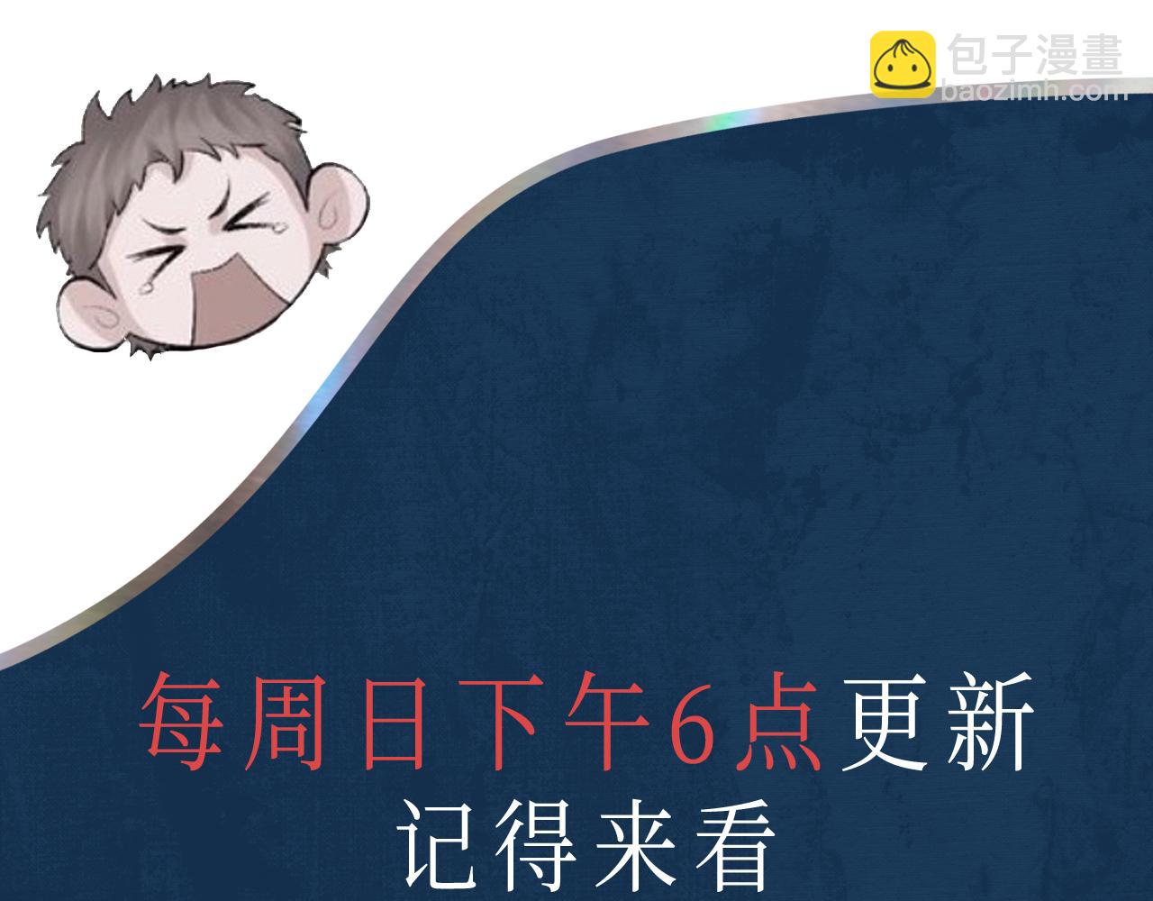 第22话 与你相守，直到黎明116