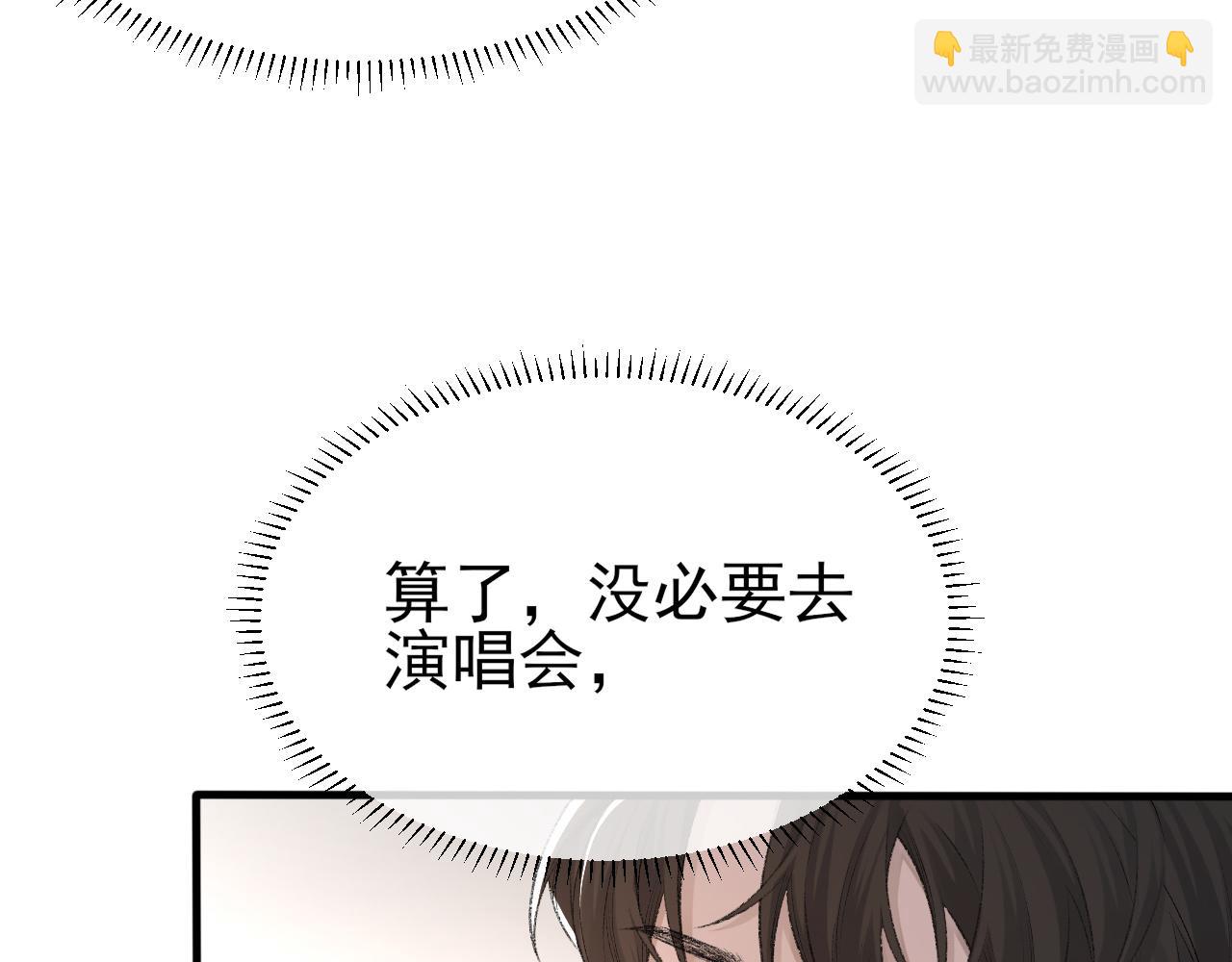 第22话 与你相守，直到黎明13