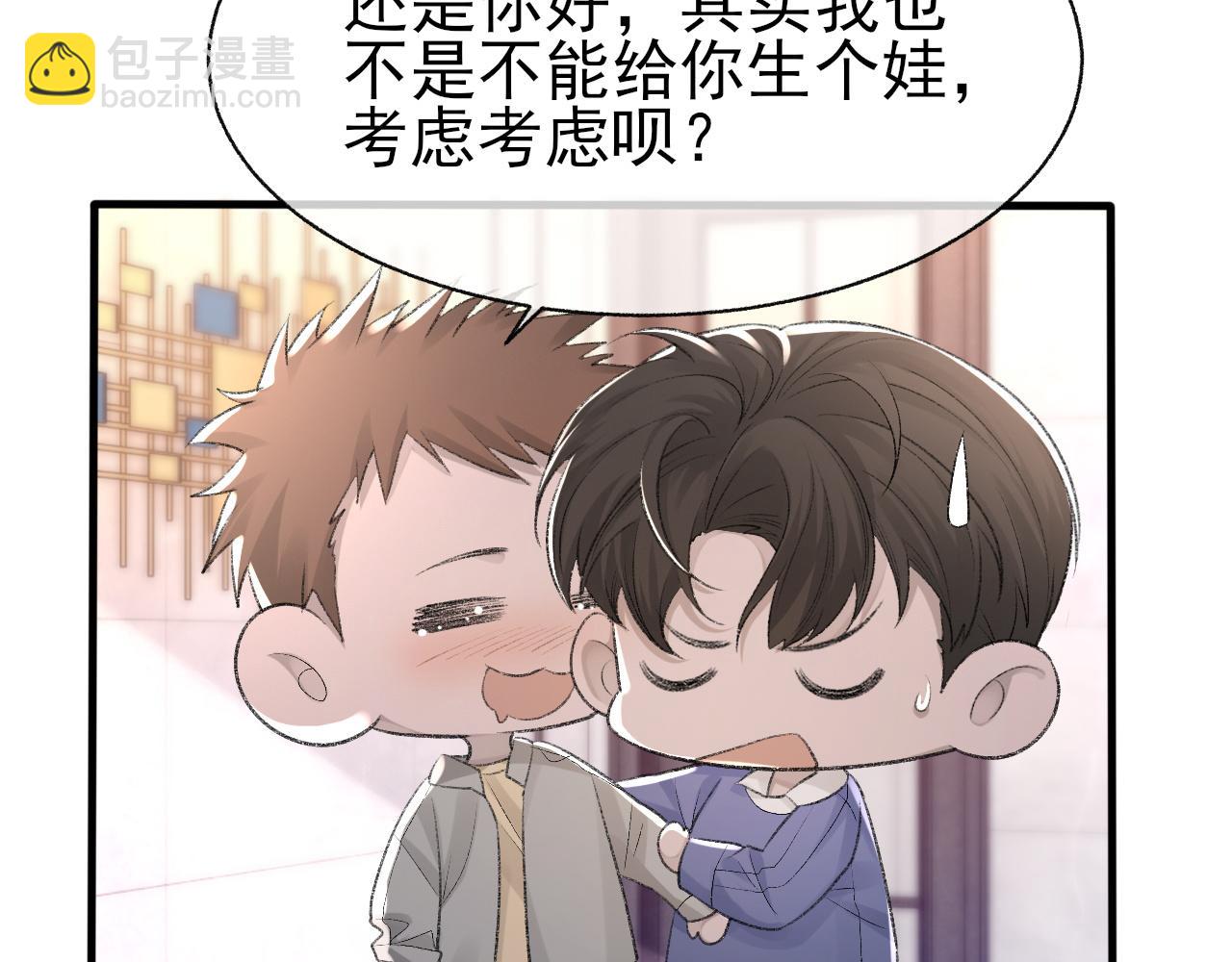 第22话 与你相守，直到黎明25