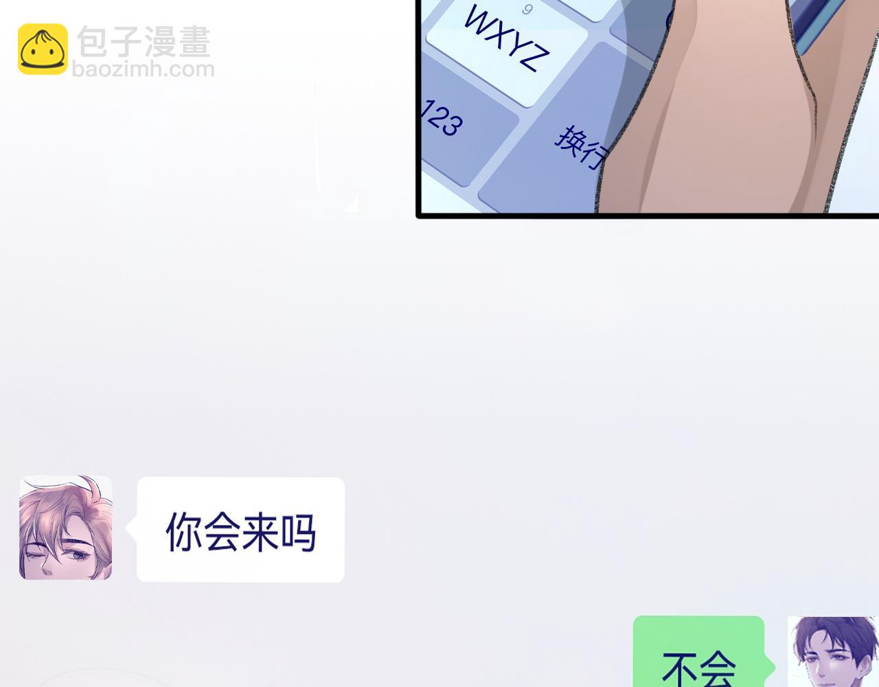 第22话 与你相守，直到黎明31