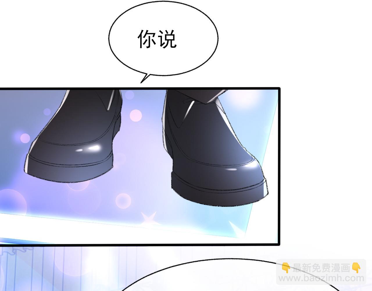 第22话 与你相守，直到黎明72