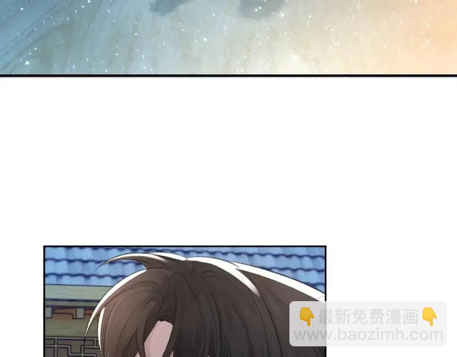 第28话 别再招惹我106