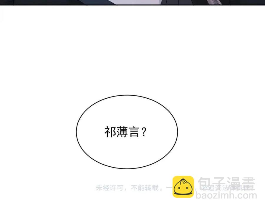 第28话 别再招惹我110
