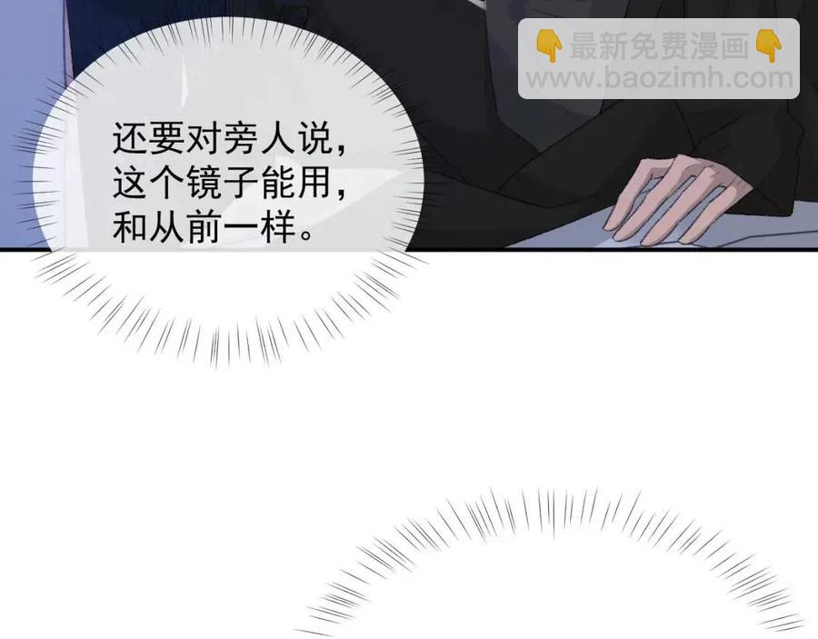 第28话 别再招惹我18