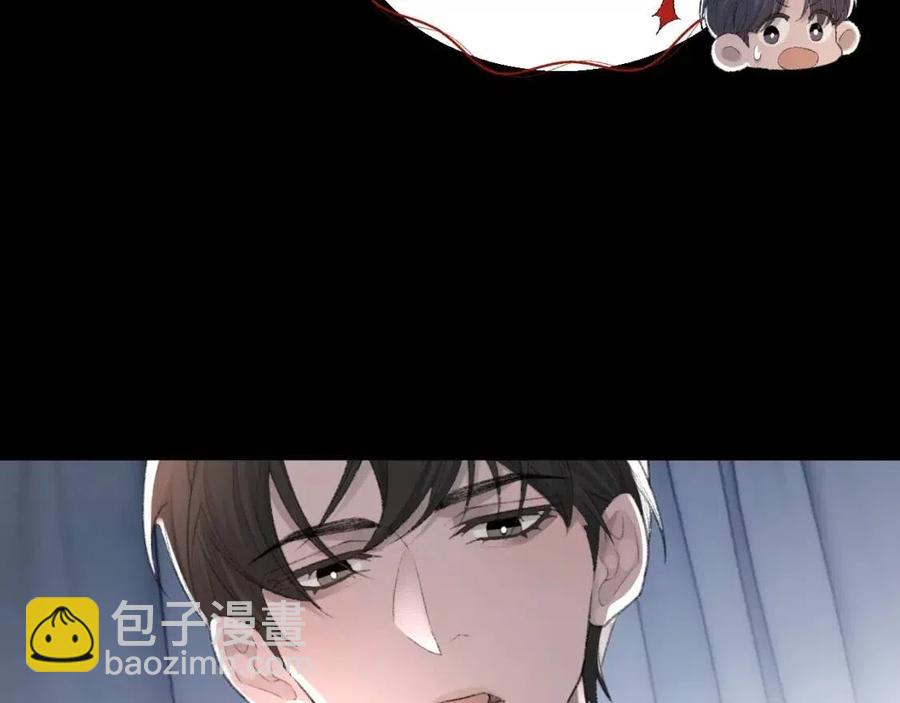 第28话 别再招惹我44