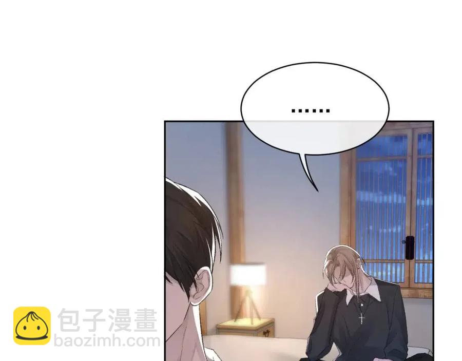 第28话 别再招惹我59