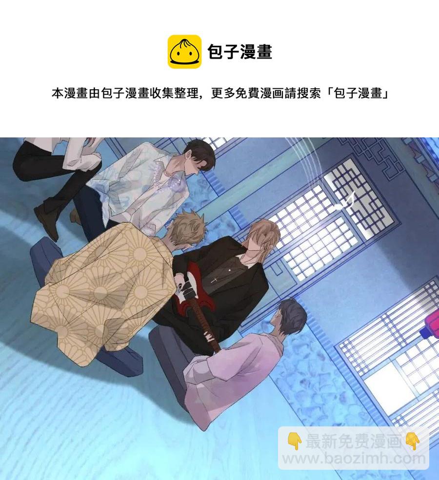 第28话 别再招惹我79