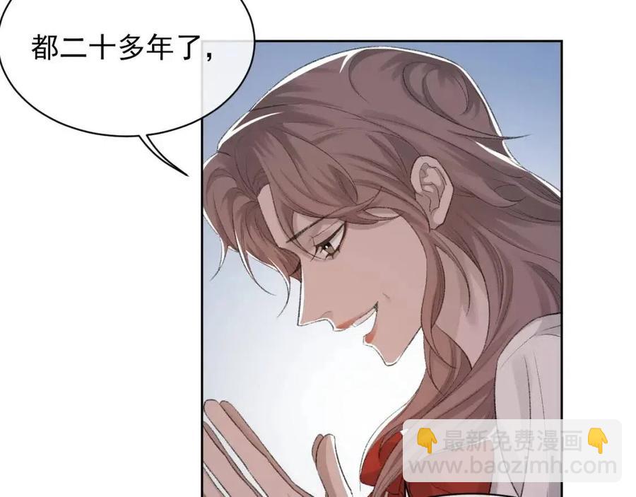 第28话 别再招惹我84