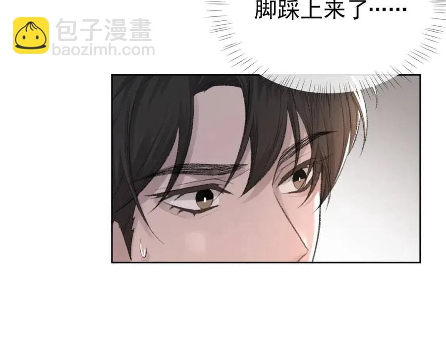 第28话 别再招惹我9
