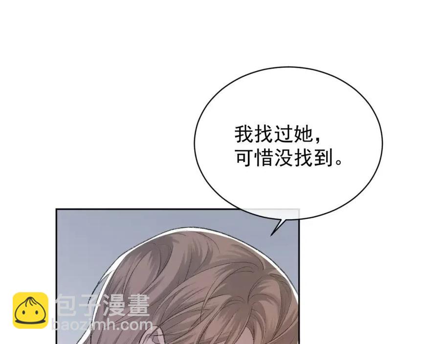 第28话 别再招惹我91