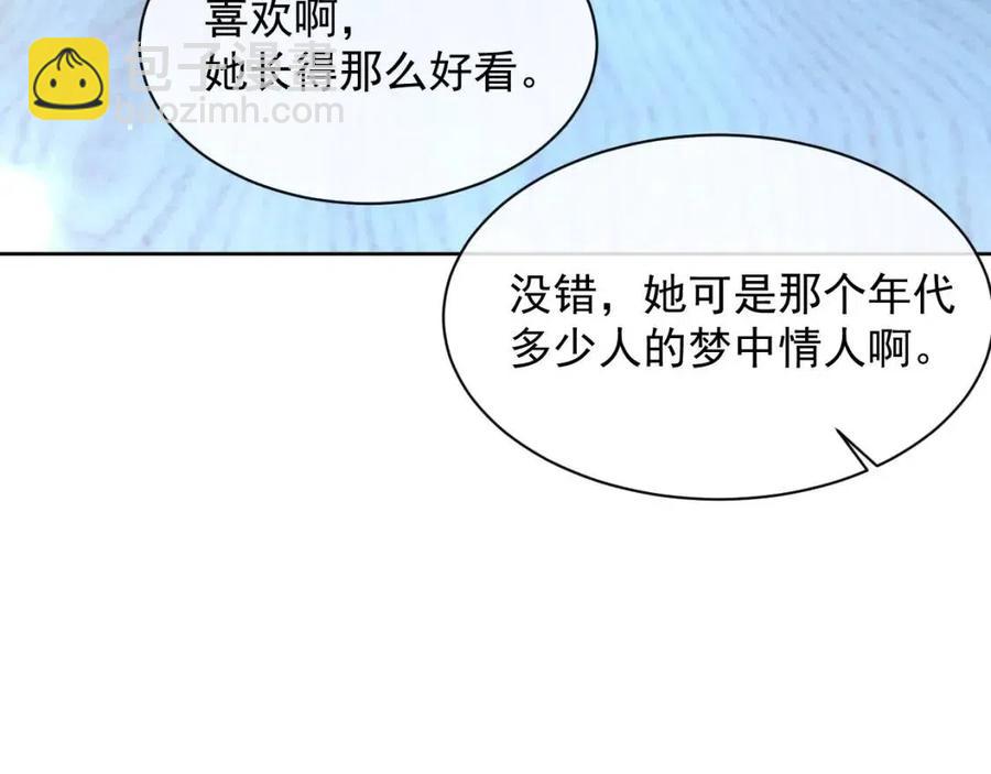 第28话 别再招惹我96