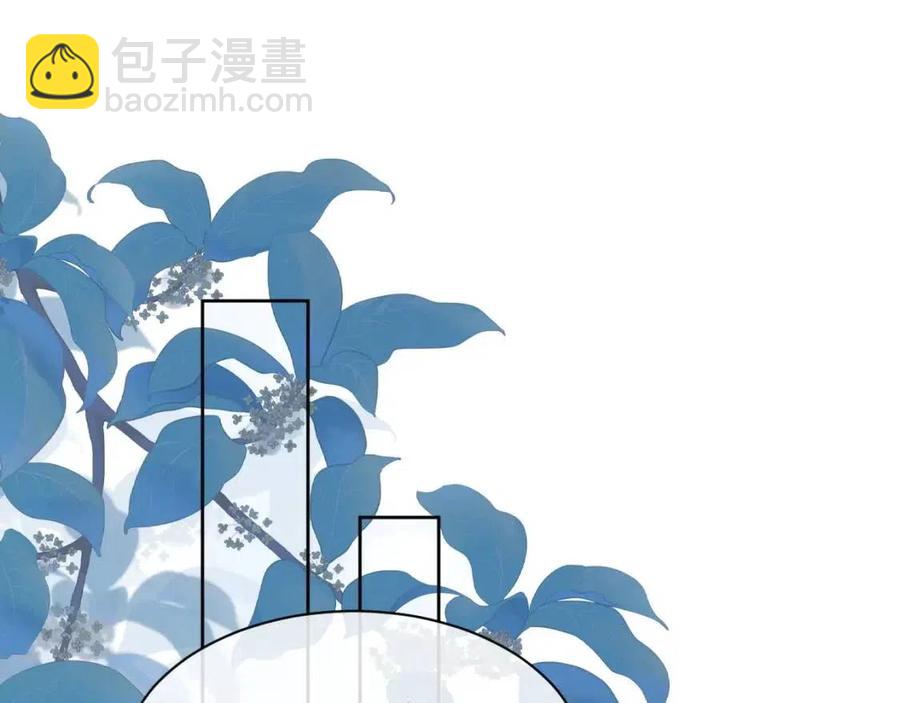 第28话 别再招惹我97