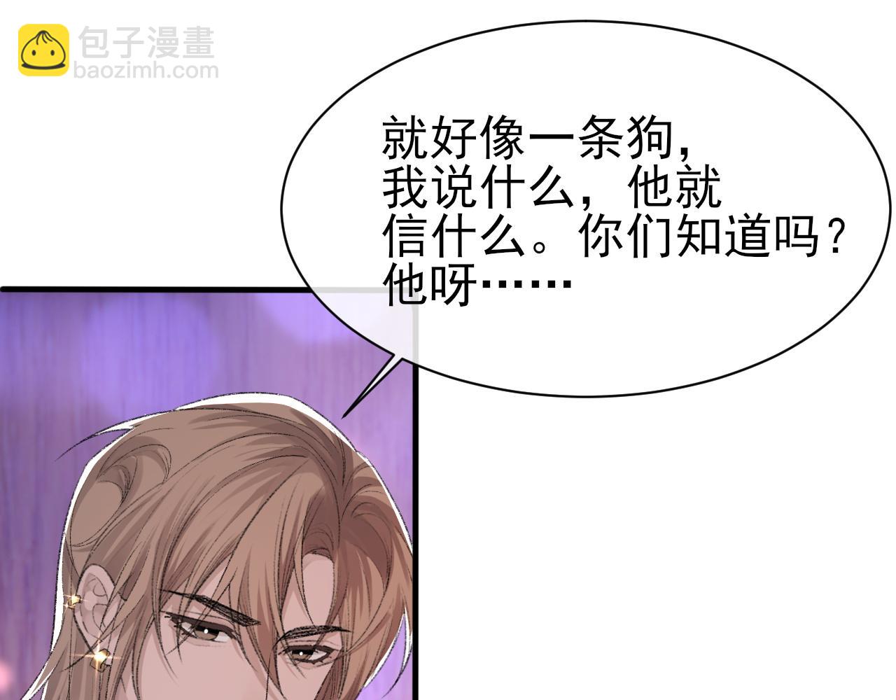 第41话 六年前的回忆10