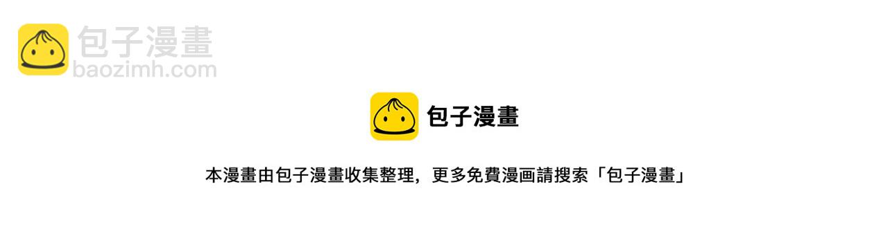 第41话 六年前的回忆100