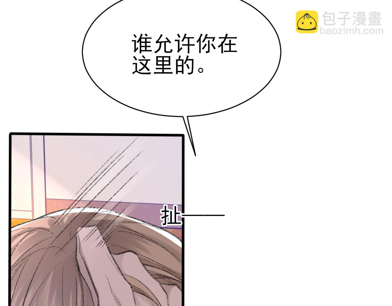 第41话 六年前的回忆103