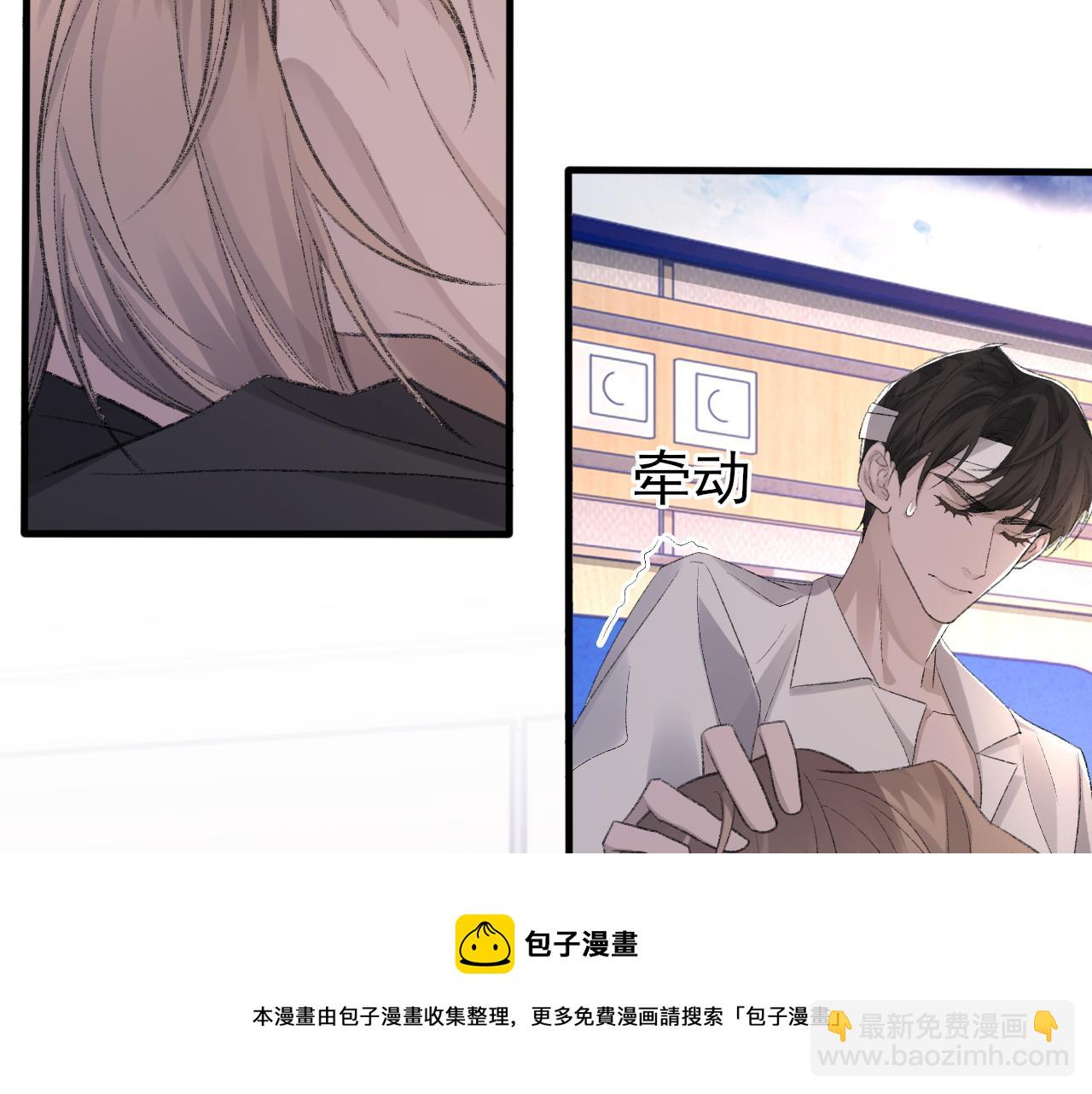 第41话 六年前的回忆108