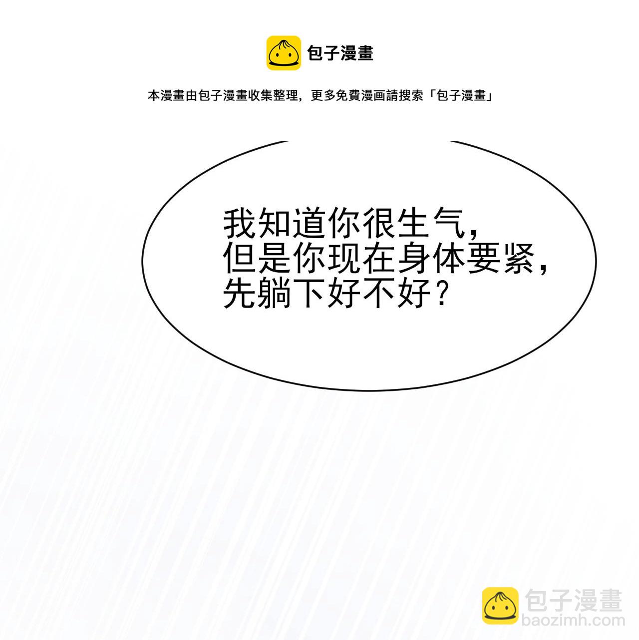 第41话 六年前的回忆112